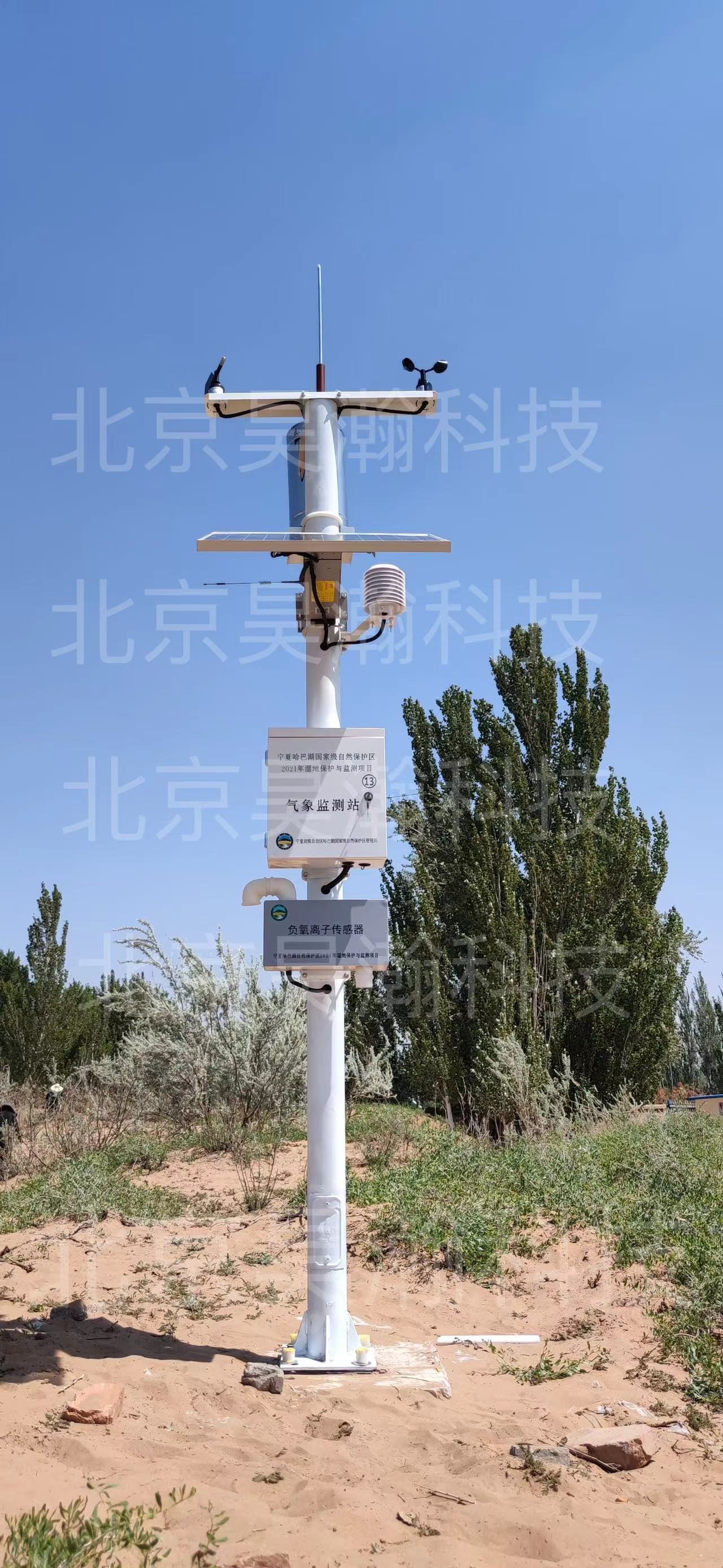 632d63c356fb6.jpg 標(biāo)準(zhǔn)氣象站.jpg
